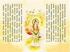 北斗咒与斗姆心咒